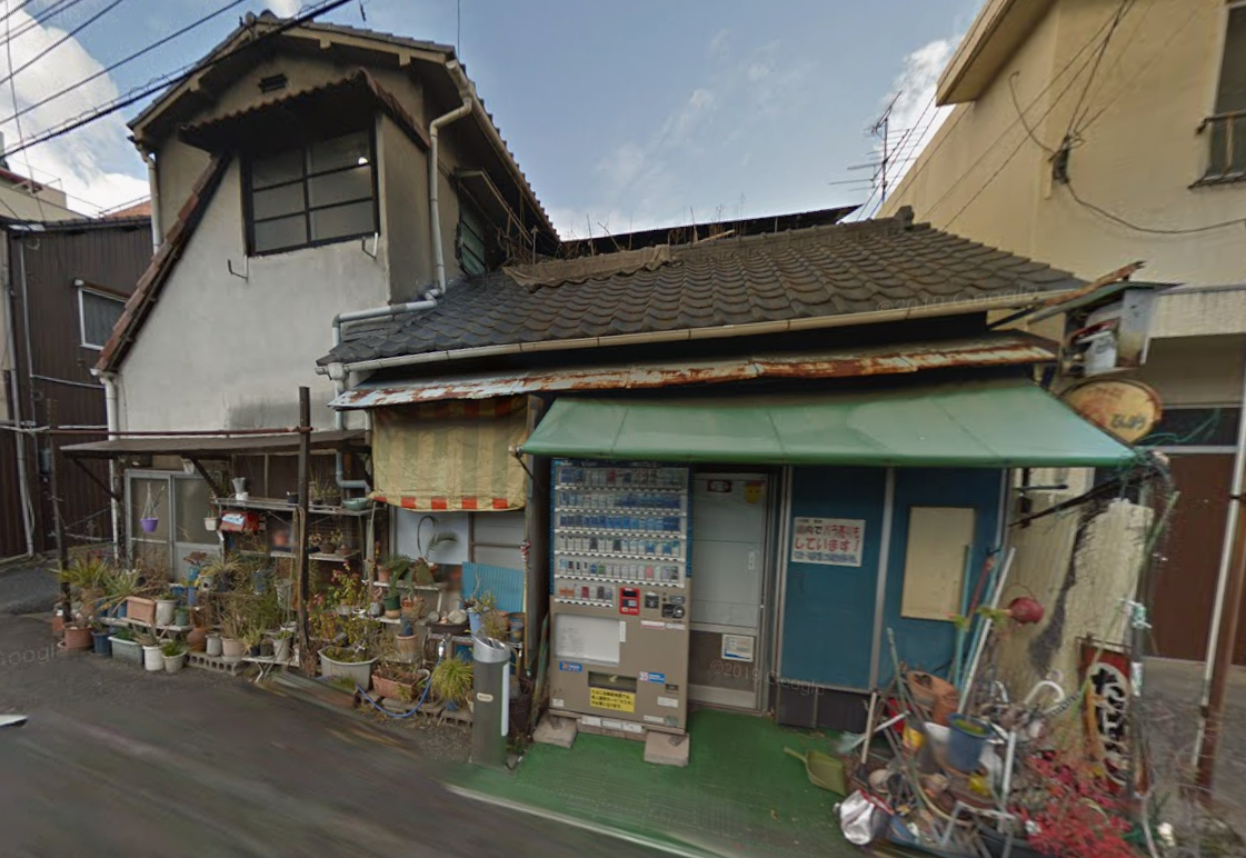 活用前の土地に建っていた建物