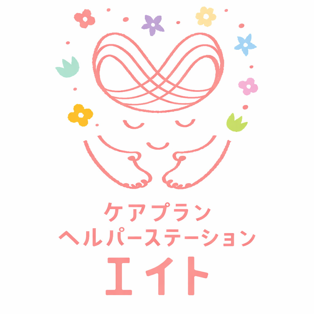 エイトのロゴ